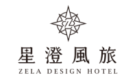星澄風旅